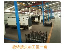 加工中心在滕州江晟機械密封有限公司旋轉(zhuǎn)接頭