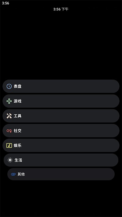 CA88手機版入口軟件簡介 創新設計與開發