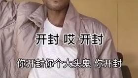 反偷拍反竊聽(tīng) 李憂愁的睡前失眠小故事42