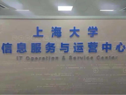 上海大學(xué)信息服務(wù)與運(yùn)營(yíng)中心秋季招新 開(kāi)啟你的信息咨詢(xún)與運(yùn)營(yíng)之旅